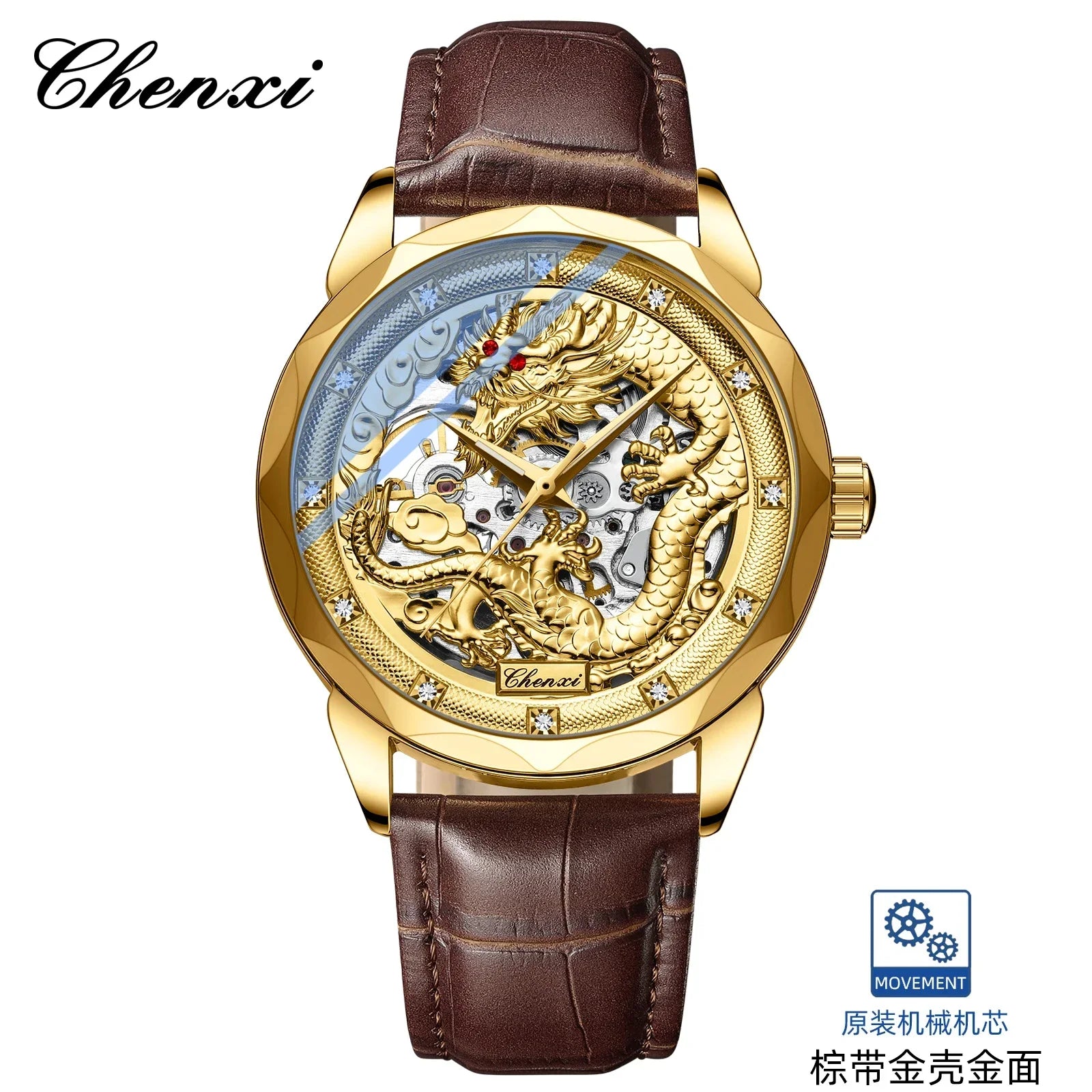 8899 Chinese Nation Culture & Art Watch - Image 7